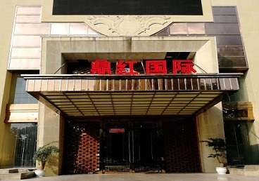 兴宾商务KTV真空哪家最开放-鼎红国际KTV消费价格玩乐点评
