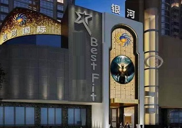 兴宾KTV荤台花场公主服务好-银河国际KTV花场消费点评